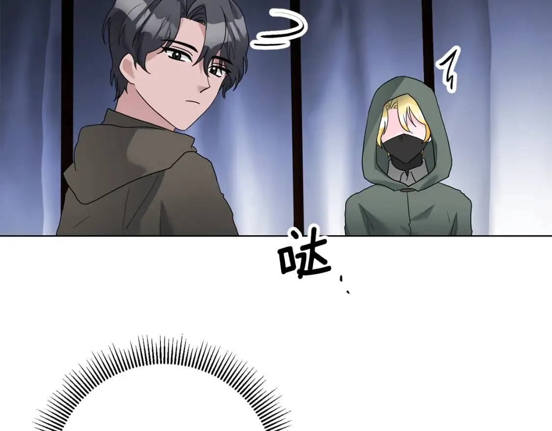 第53话 只有我知道 第34页