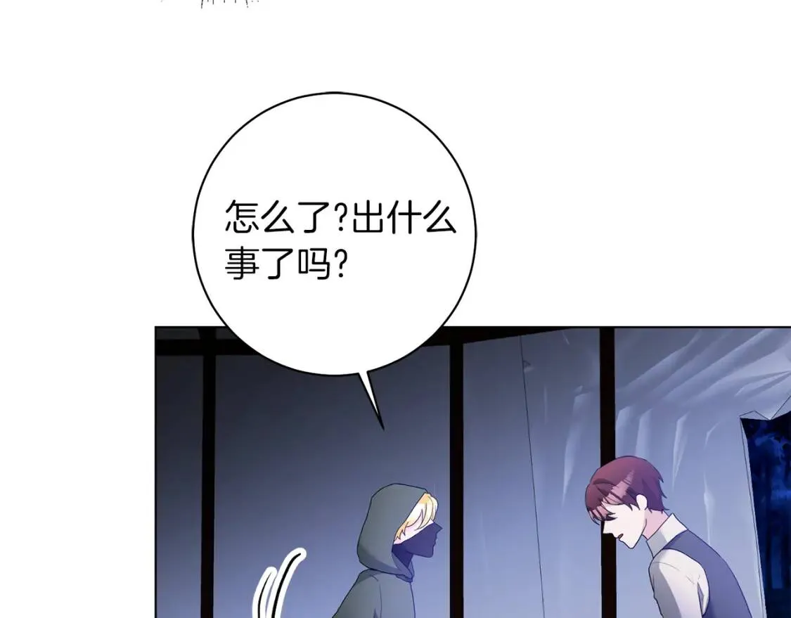 第53话 只有我知道 第41页