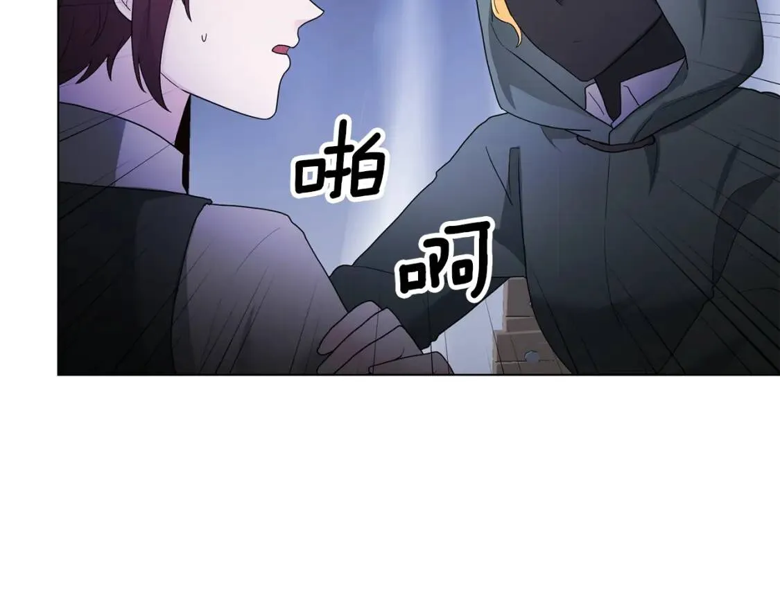 第53话 只有我知道 第48页