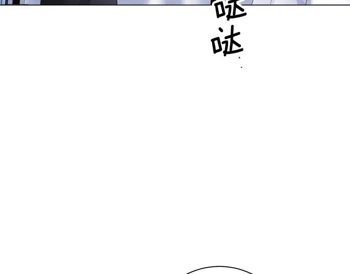 第53话 只有我知道 第50页