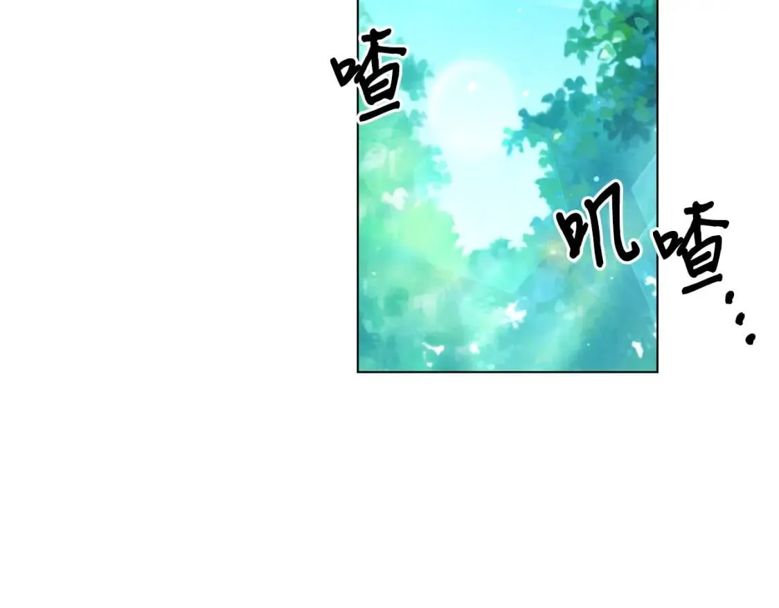 第54话 原因 第2页