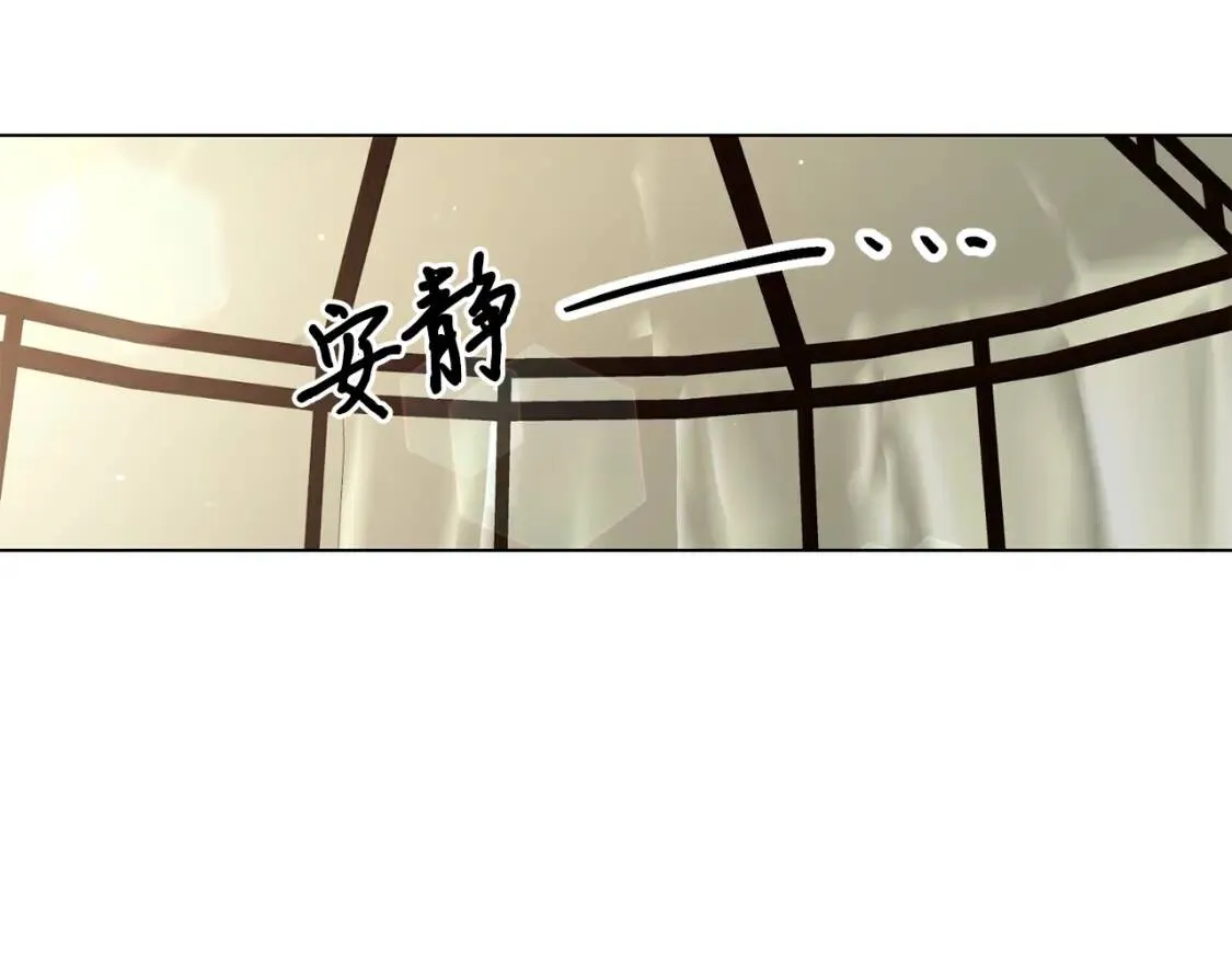 第54话 原因 第6页