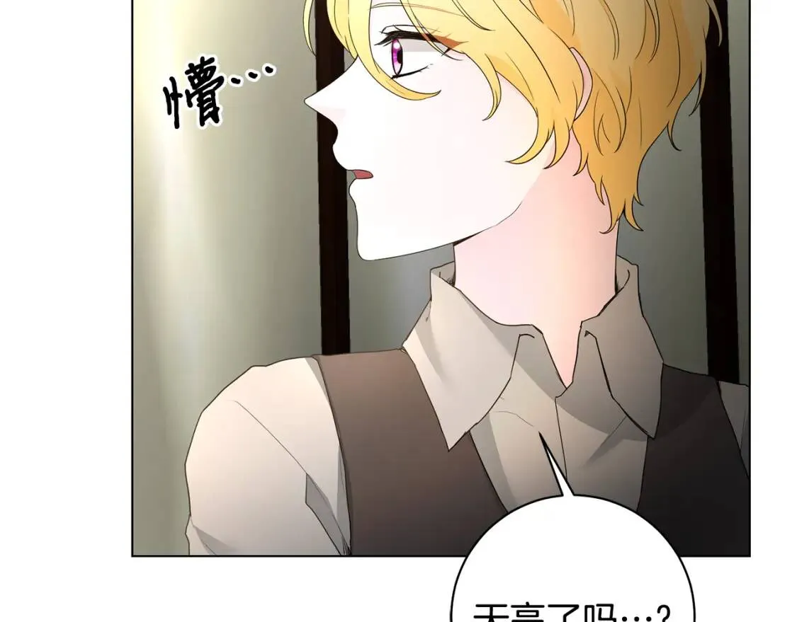 第54话 原因 第10页