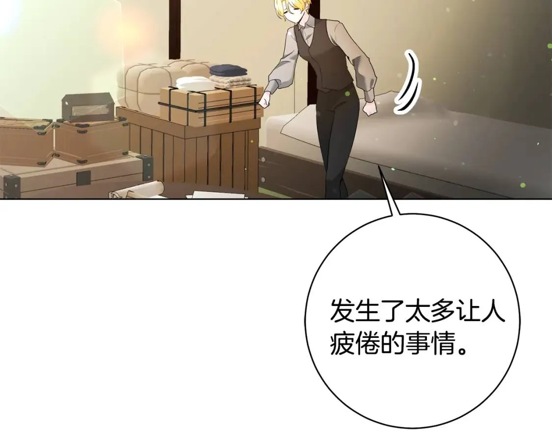 第54话 原因 第12页