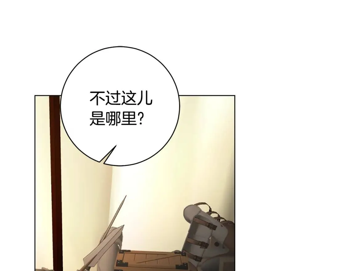 第54话 原因 第13页
