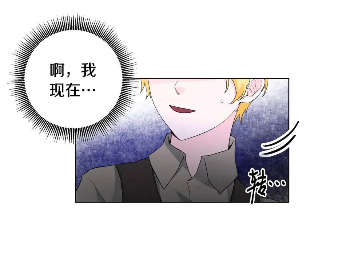 第54话 原因 第19页