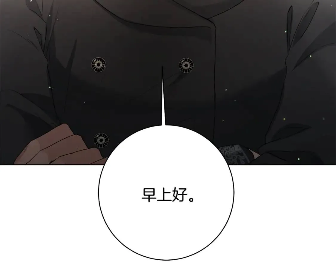 第54话 原因 第22页