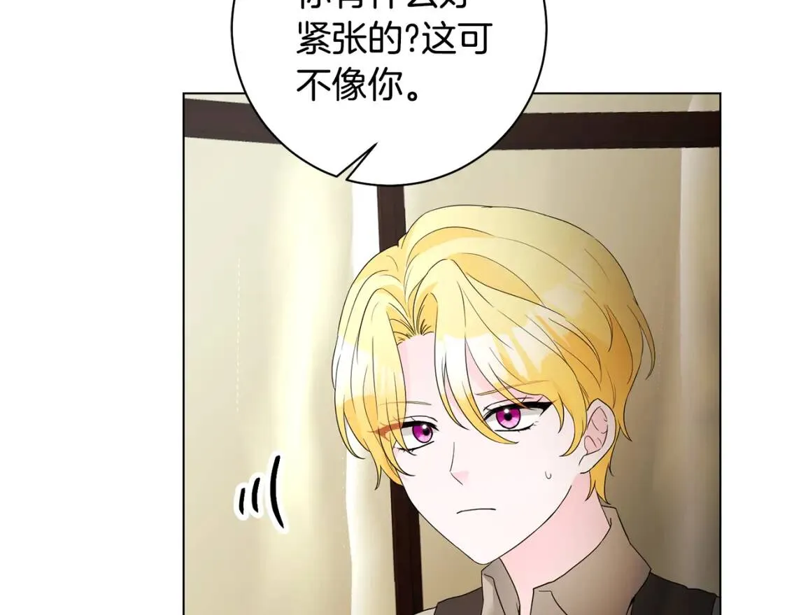 第54话 原因 第31页