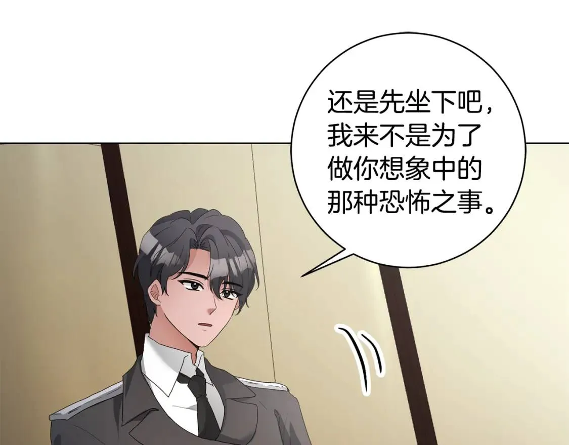 第54话 原因 第33页