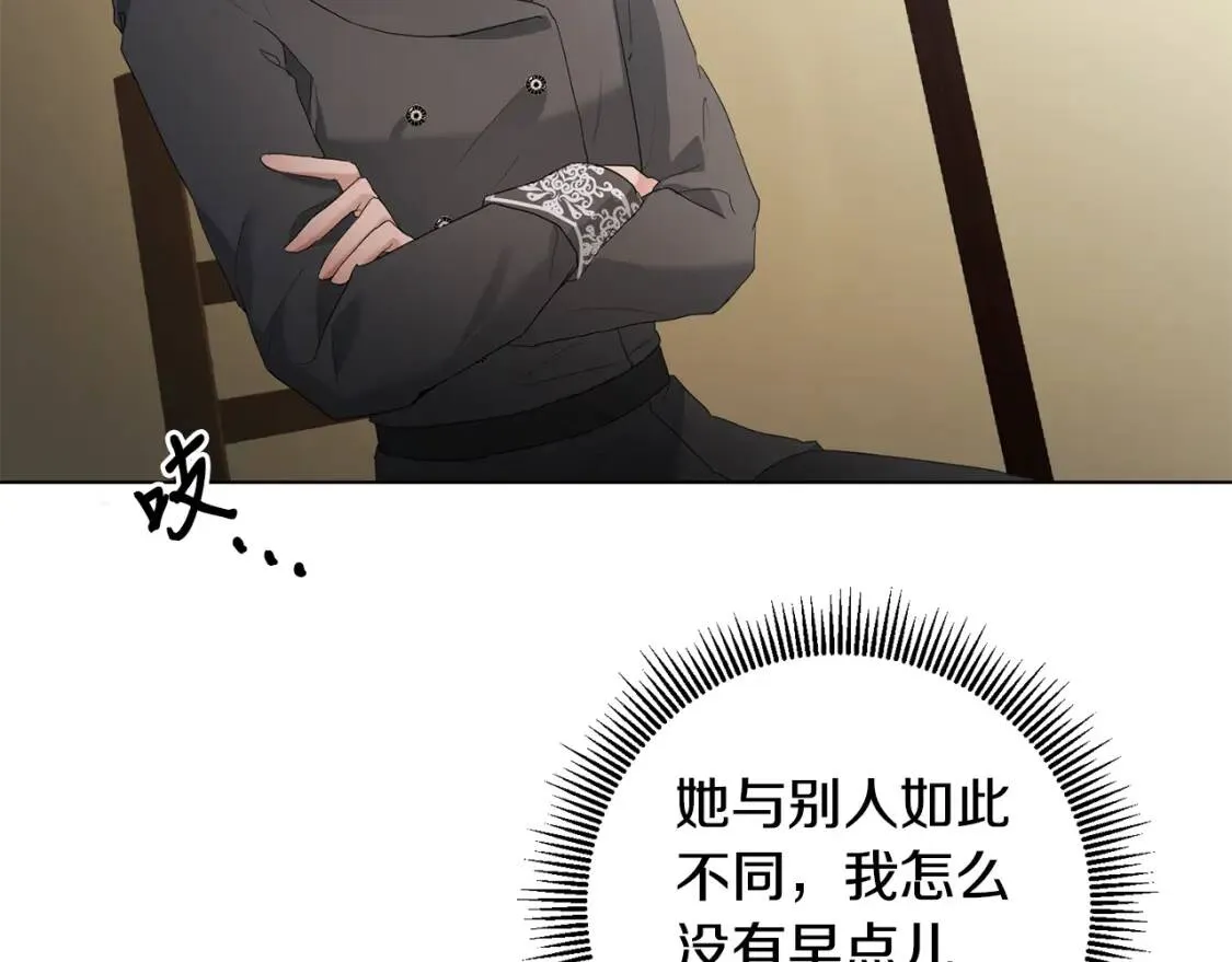 第54话 原因 第34页
