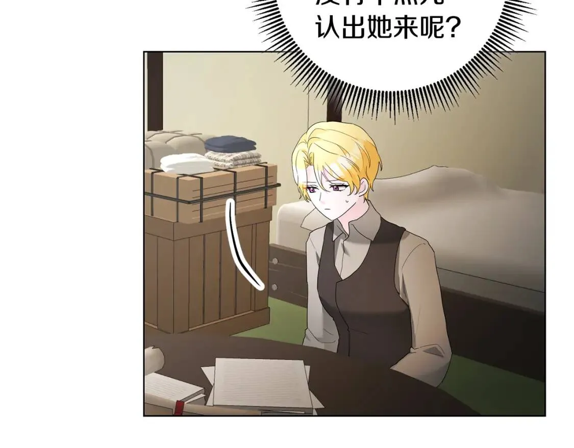 第54话 原因 第35页