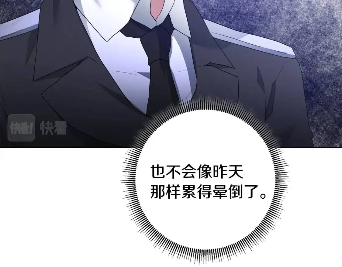 第54话 原因 第38页