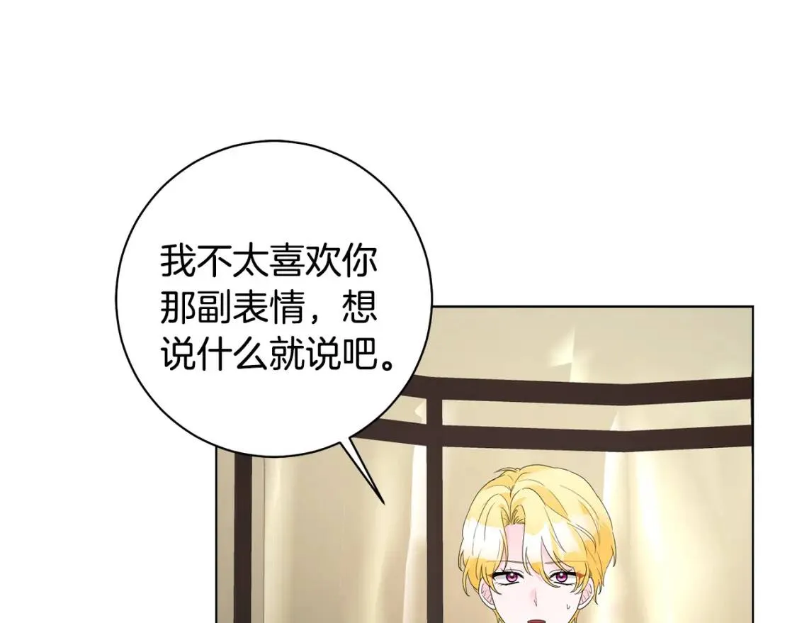 第54话 原因 第40页