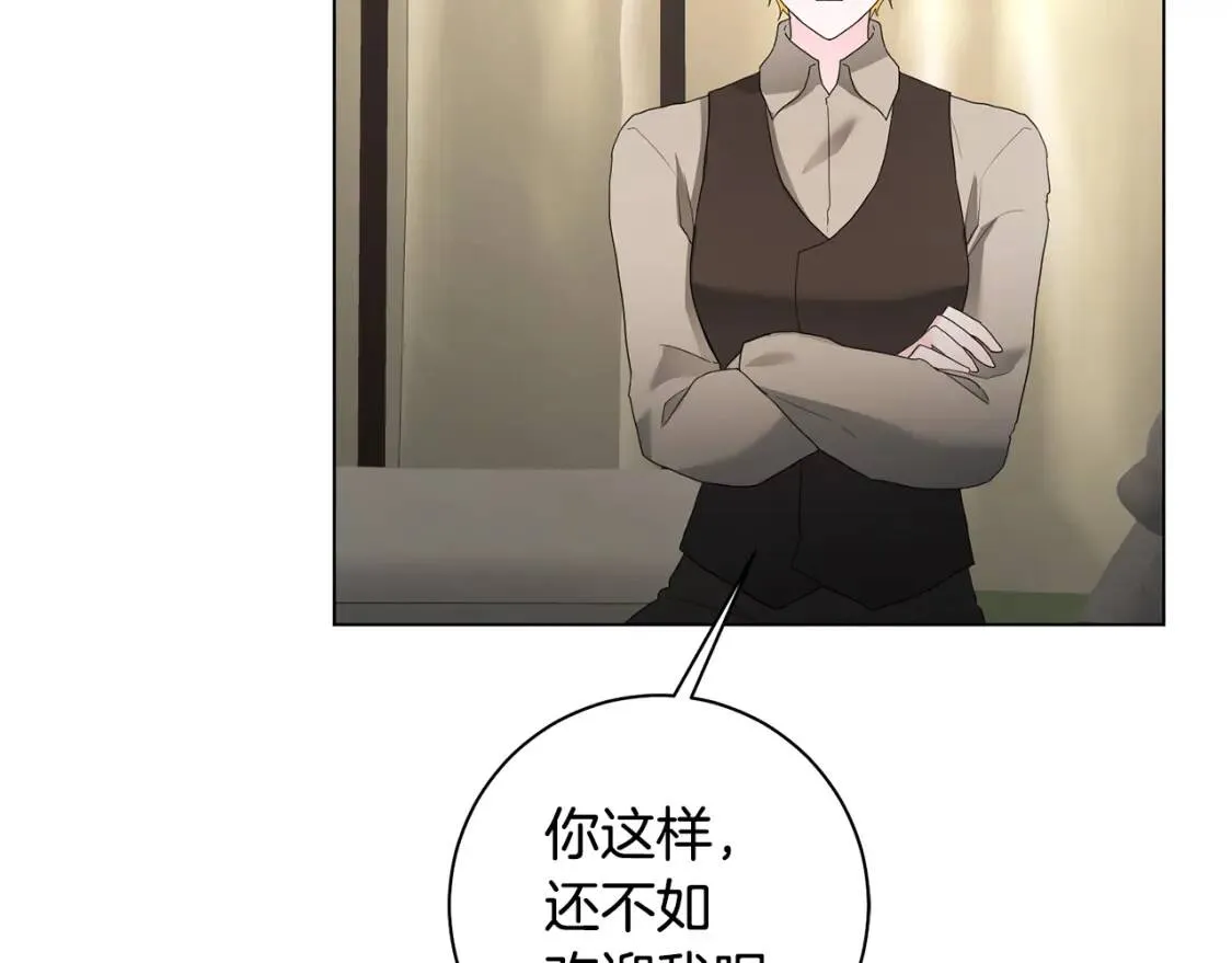 第54话 原因 第41页
