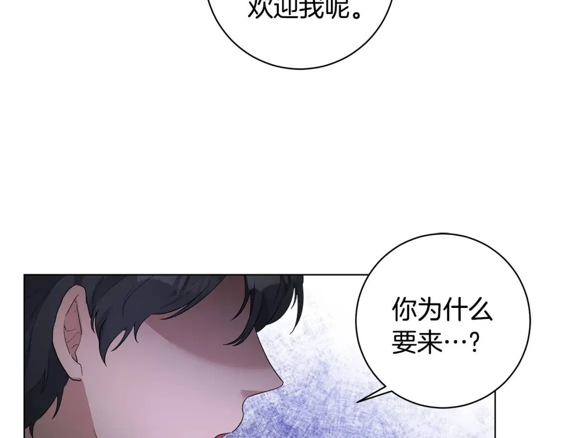 第54话 原因 第42页