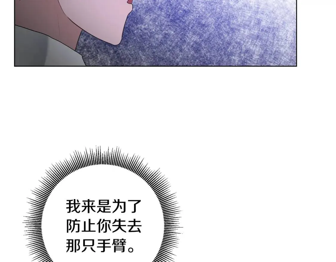 第54话 原因 第43页