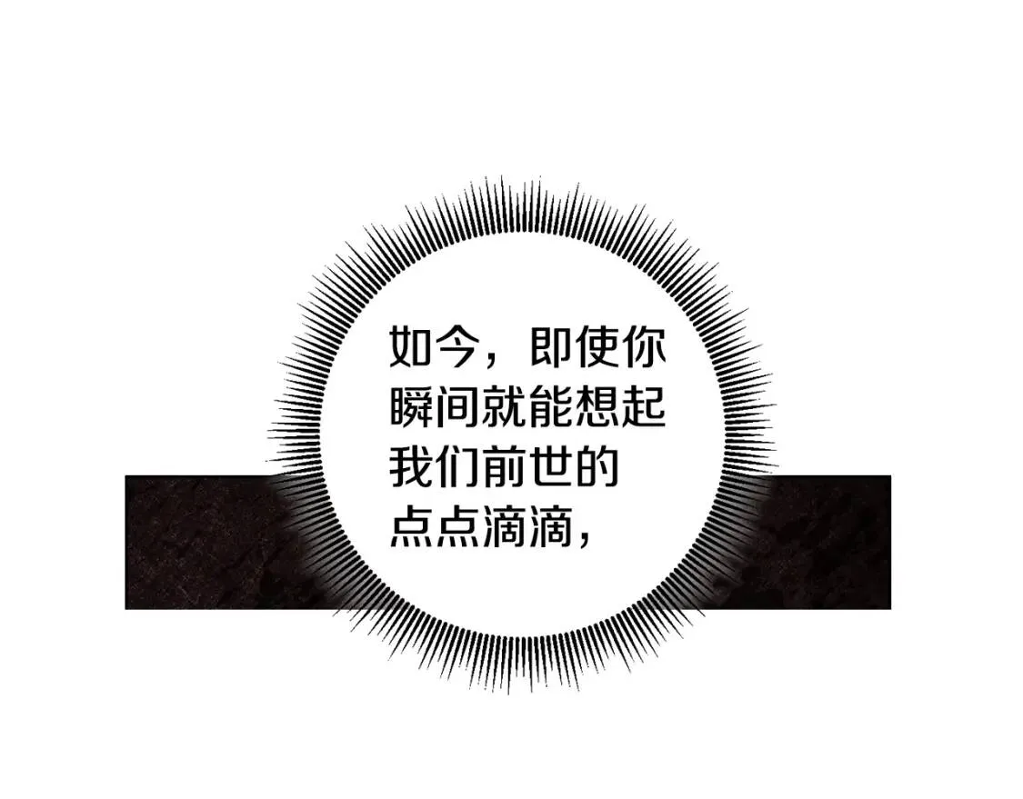 第54话 原因 第46页