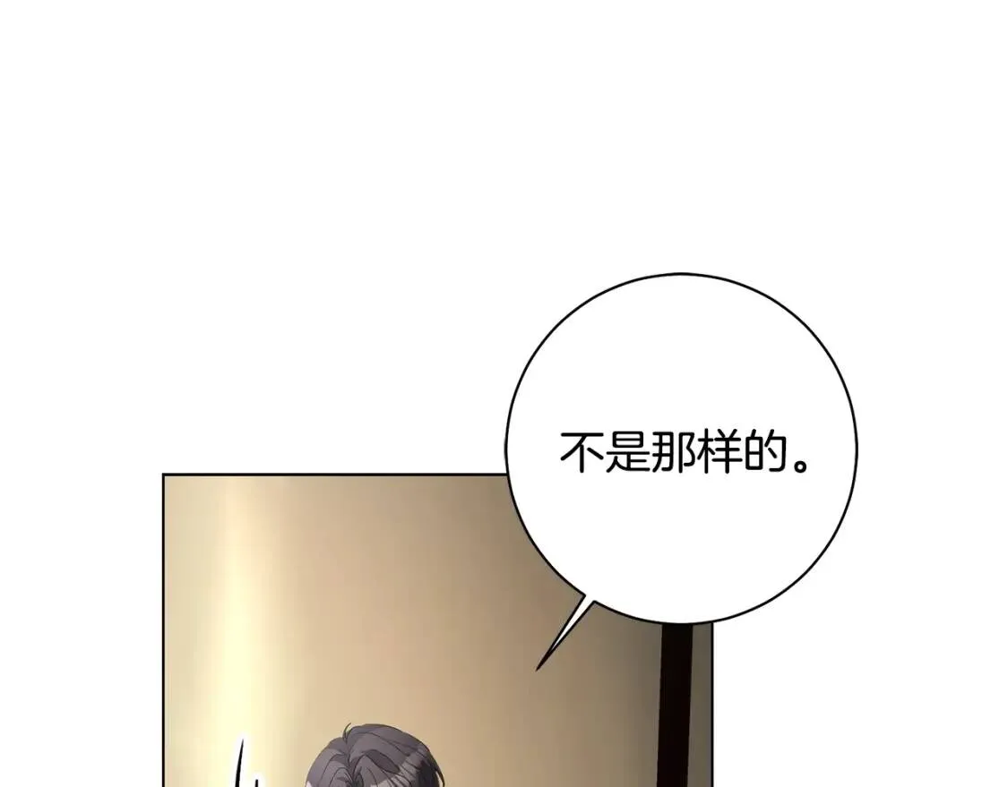 第54话 原因 第58页