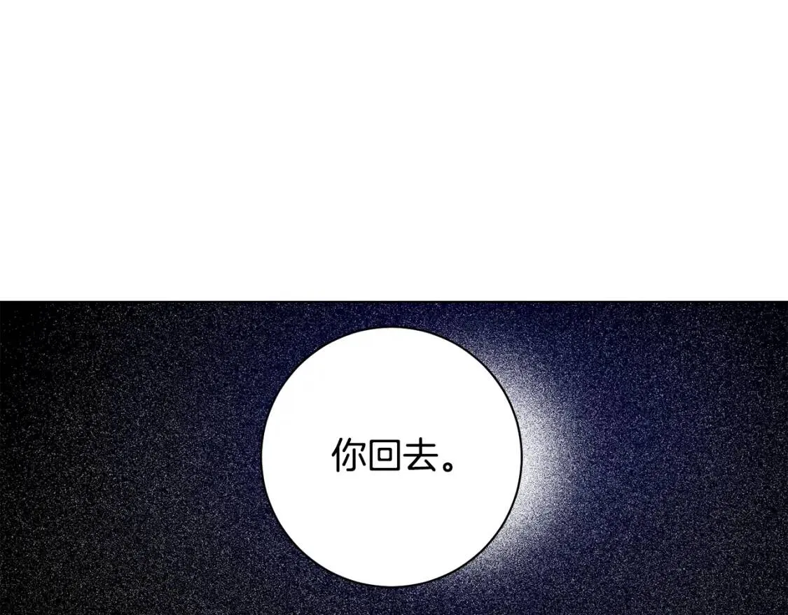 第54话 原因 第60页