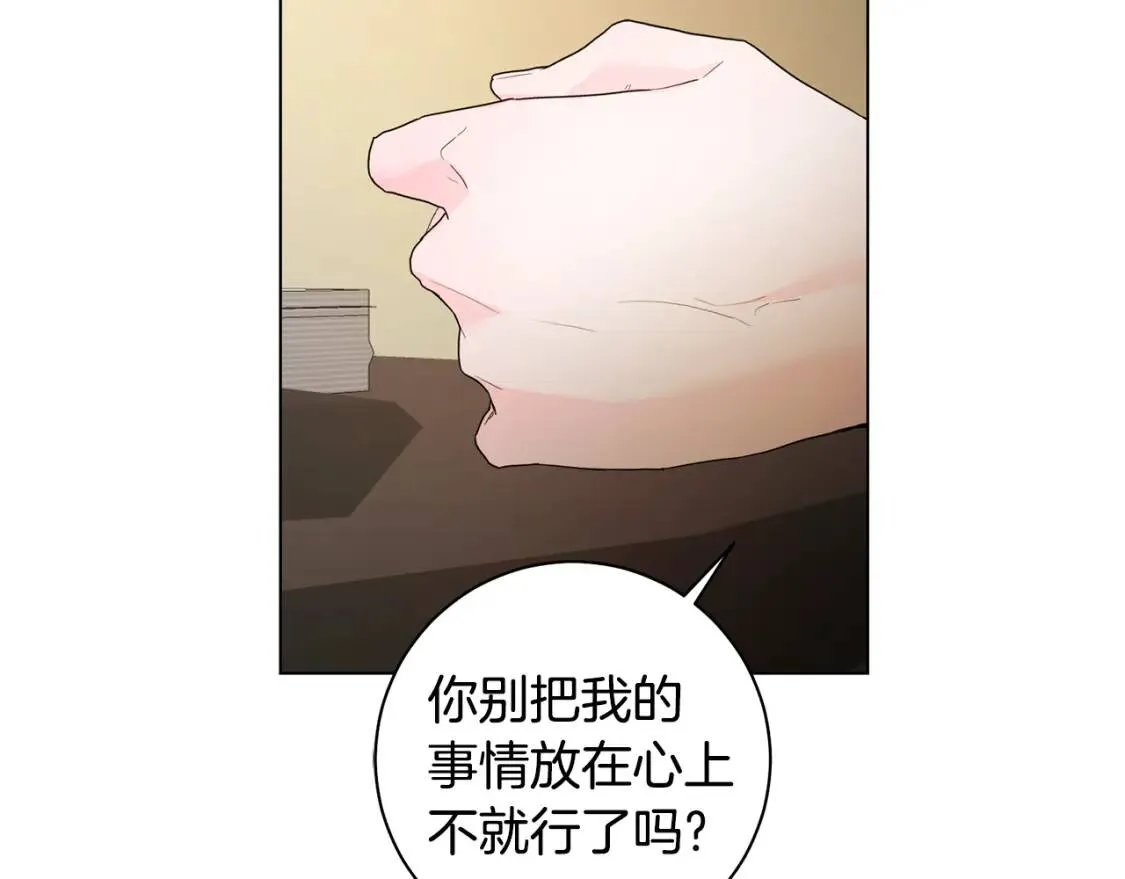 第54话 原因 第64页