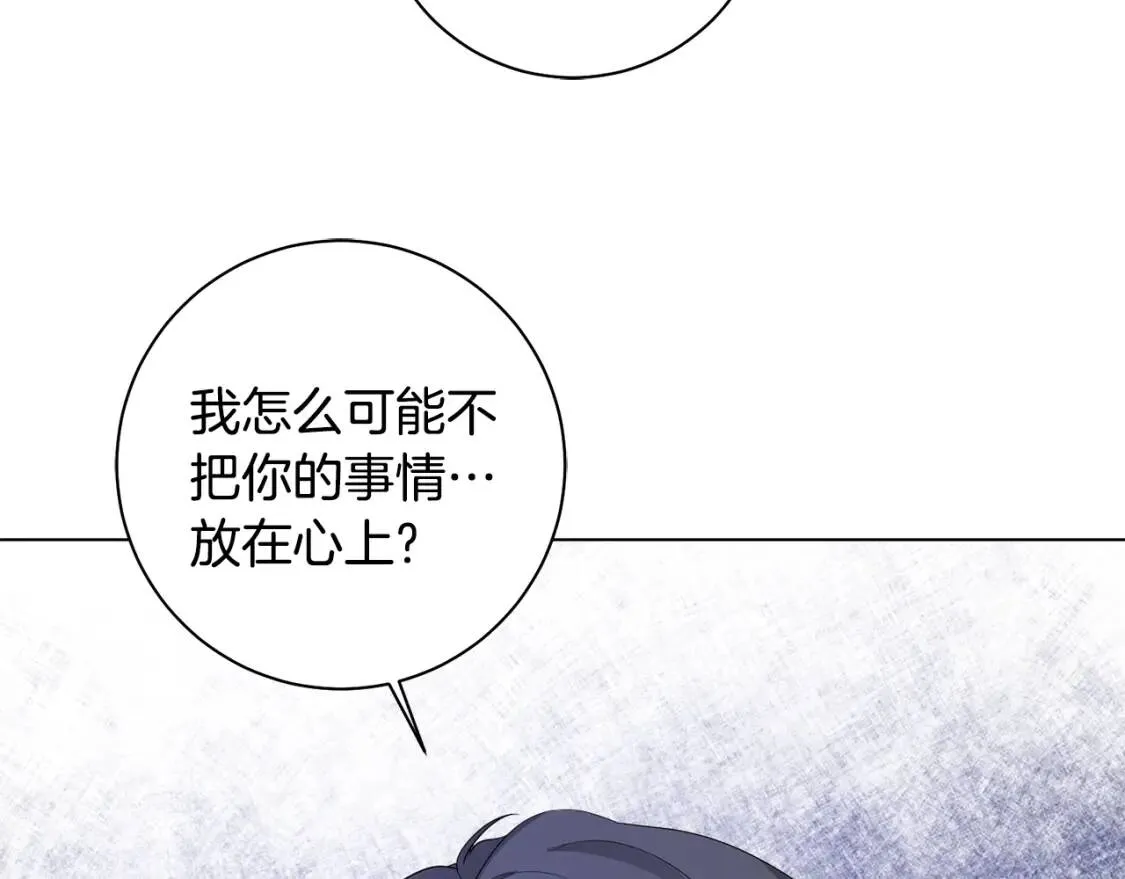 第54话 原因 第65页