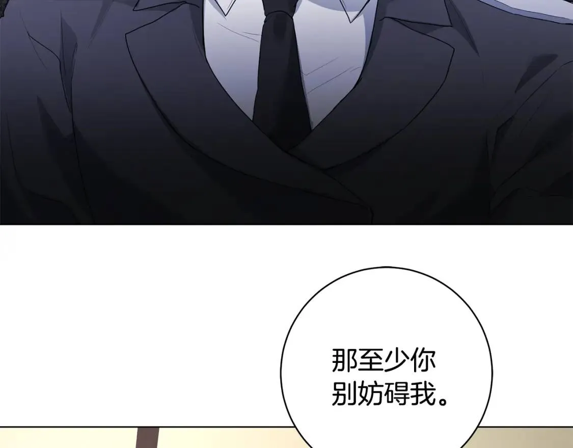 第54话 原因 第67页