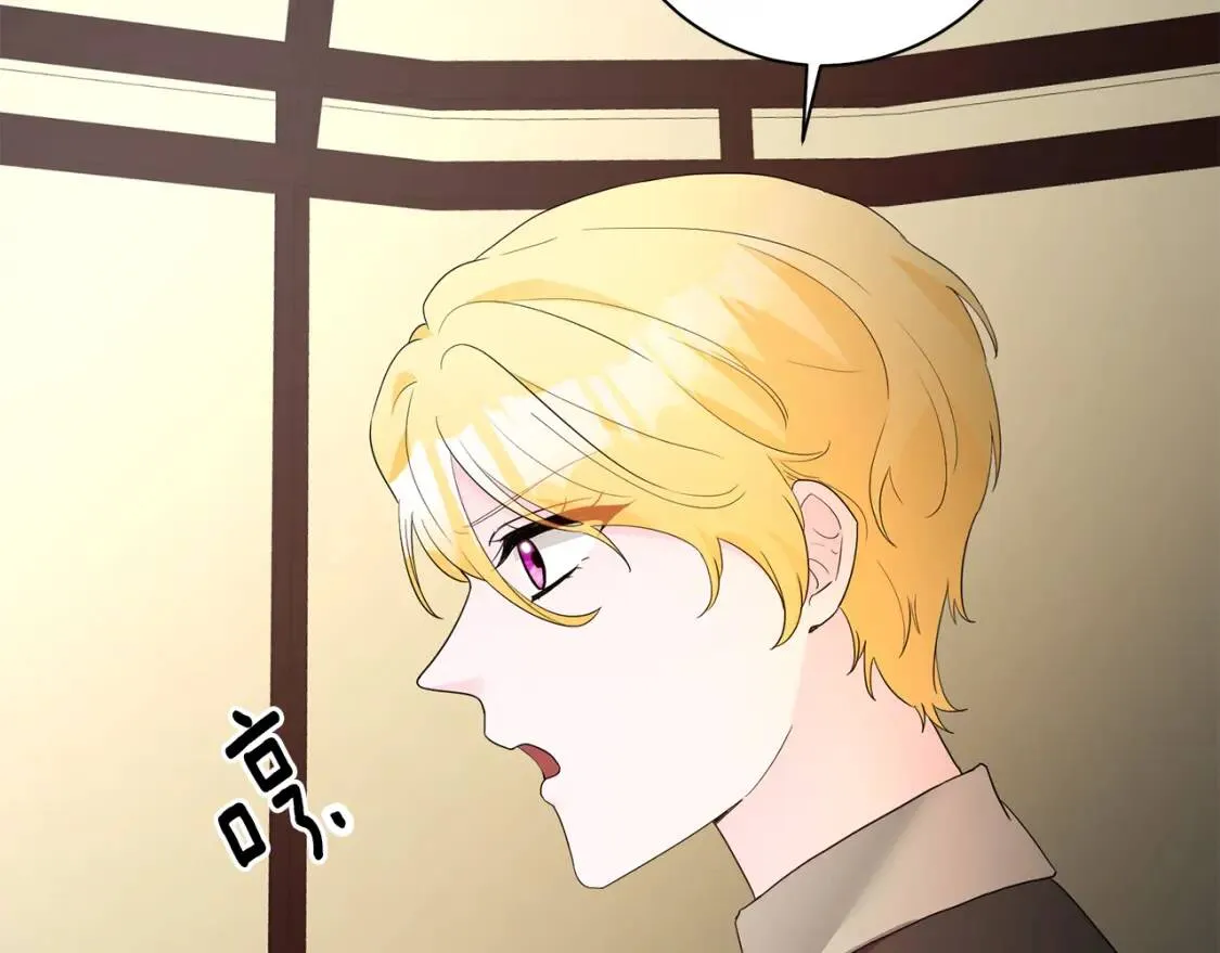 第54话 原因 第68页