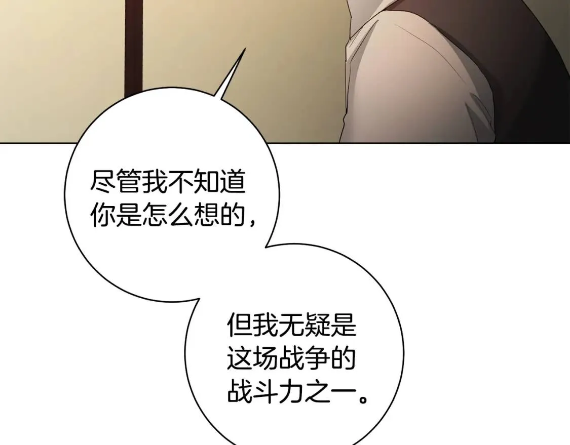 第54话 原因 第69页
