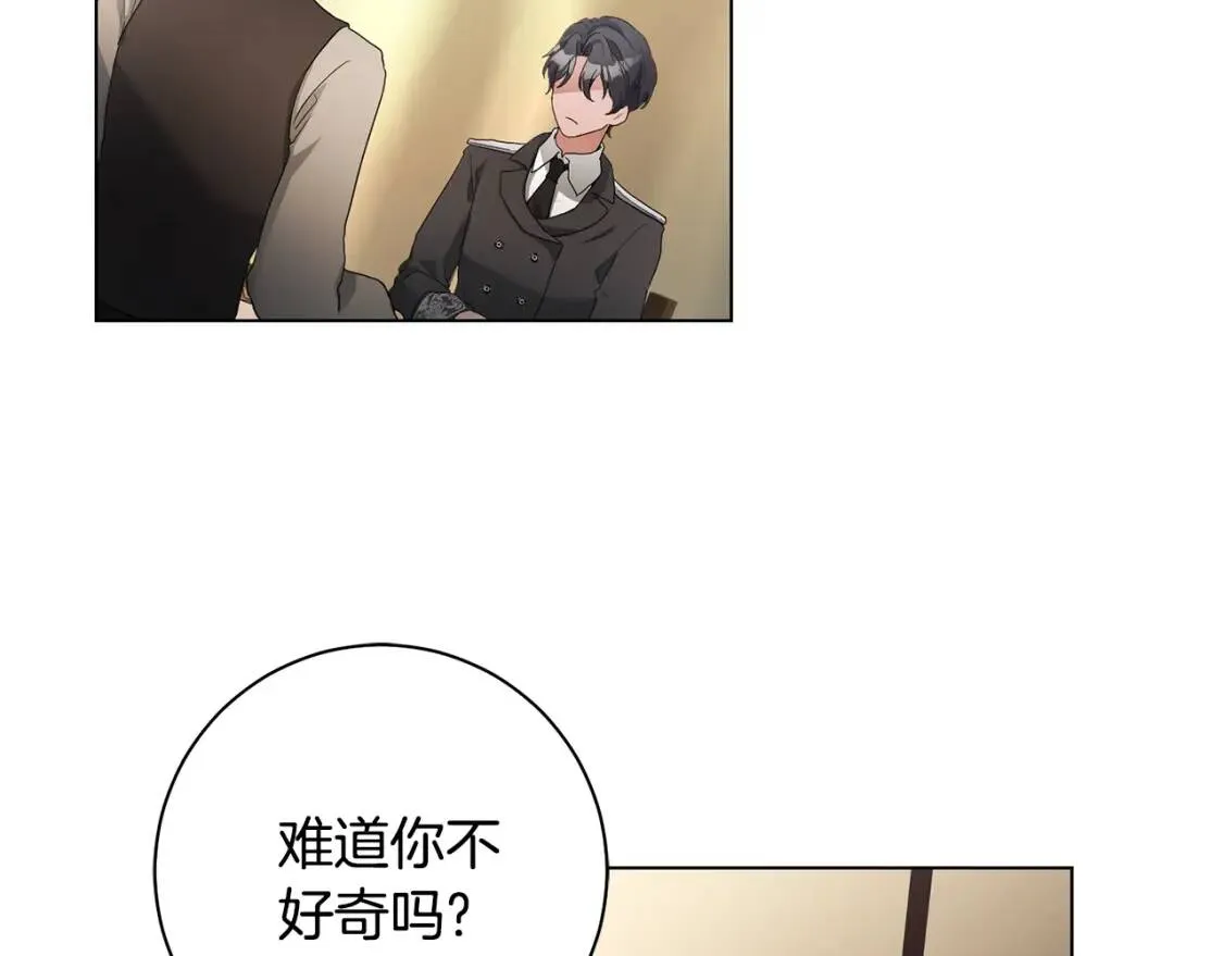 第54话 原因 第77页