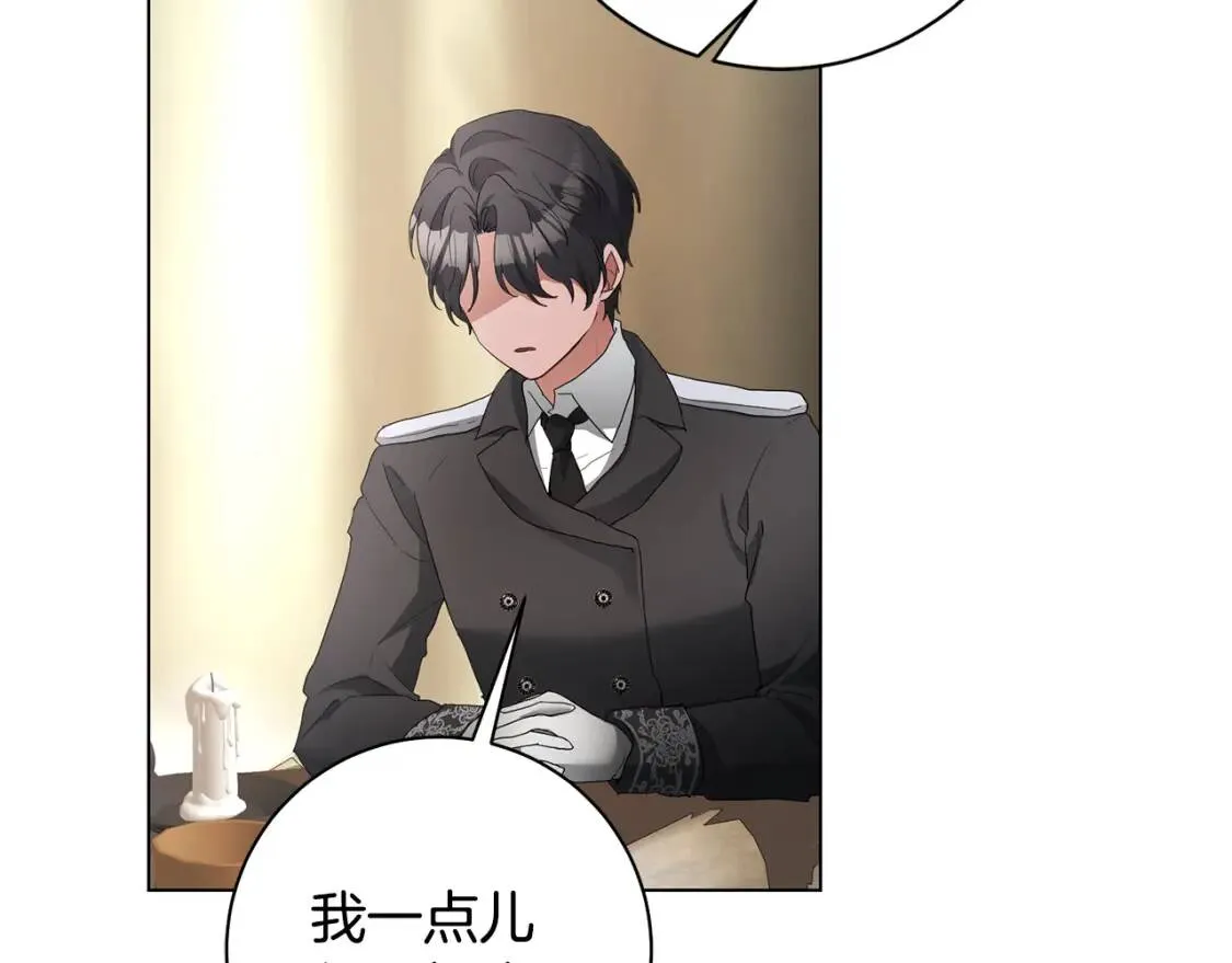 第54话 原因 第79页