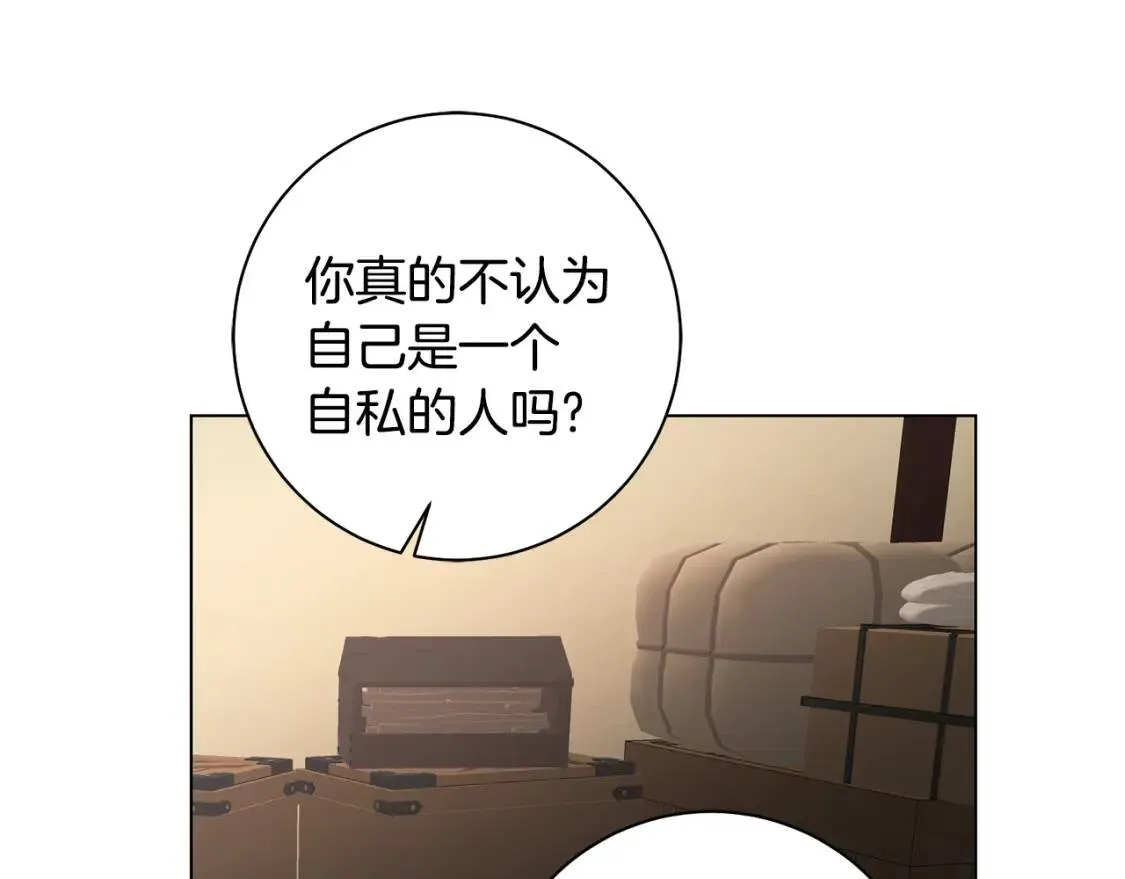 第54话 原因 第85页