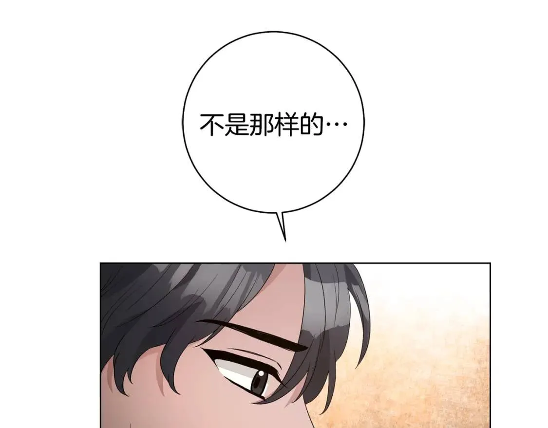 第54话 原因 第90页