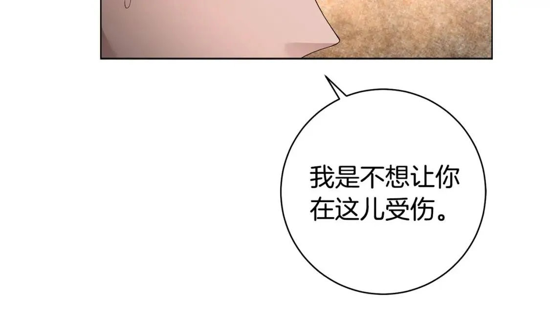 第54话 原因 第91页
