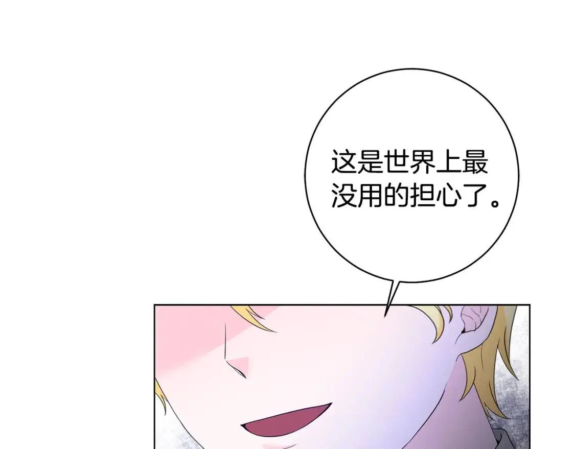 第54话 原因 第92页