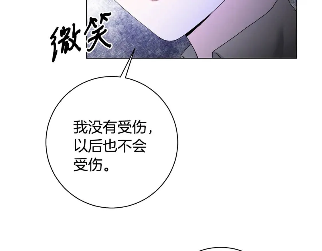 第54话 原因 第93页