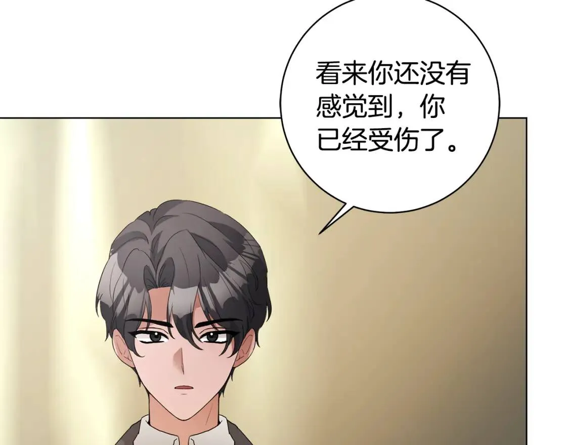 第54话 原因 第94页
