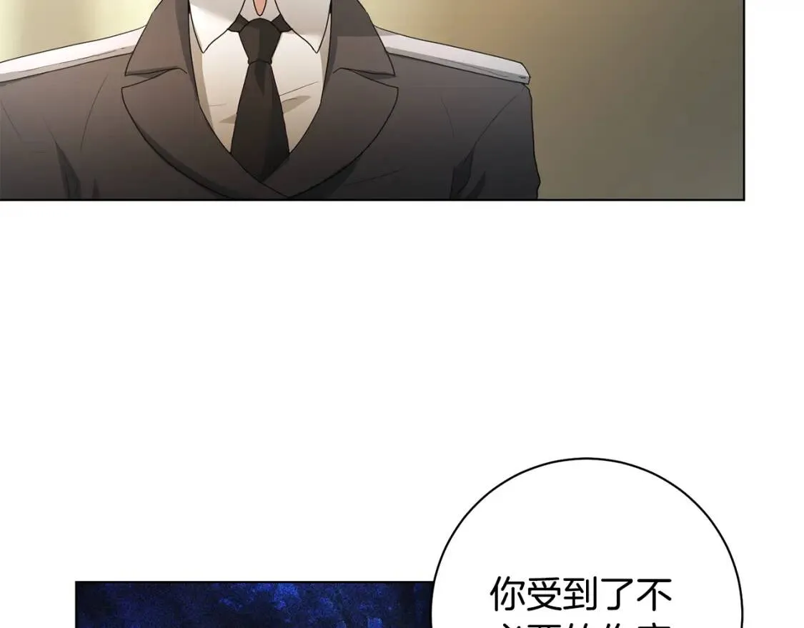第54话 原因 第95页