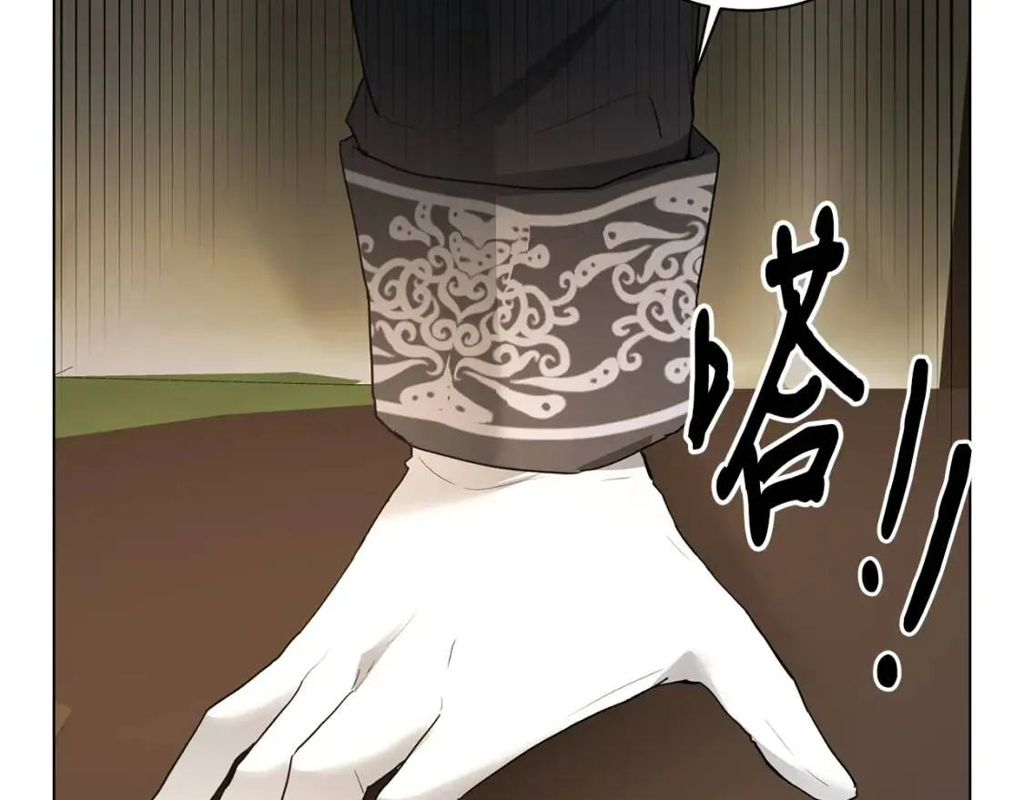 第54话 原因 第101页