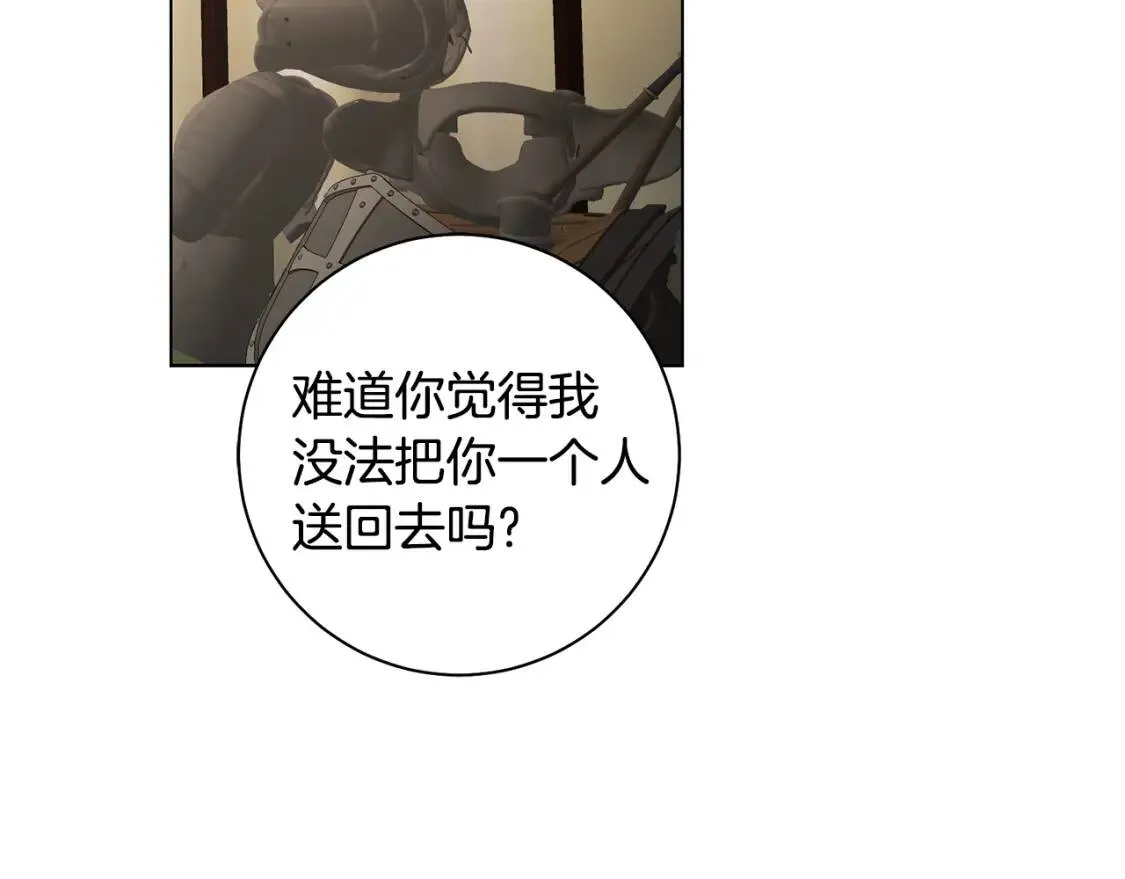 第54话 原因 第107页