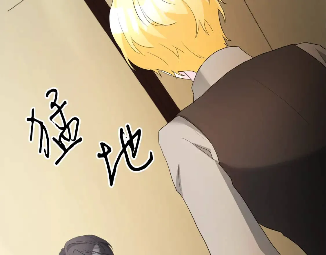 第54话 原因 第112页