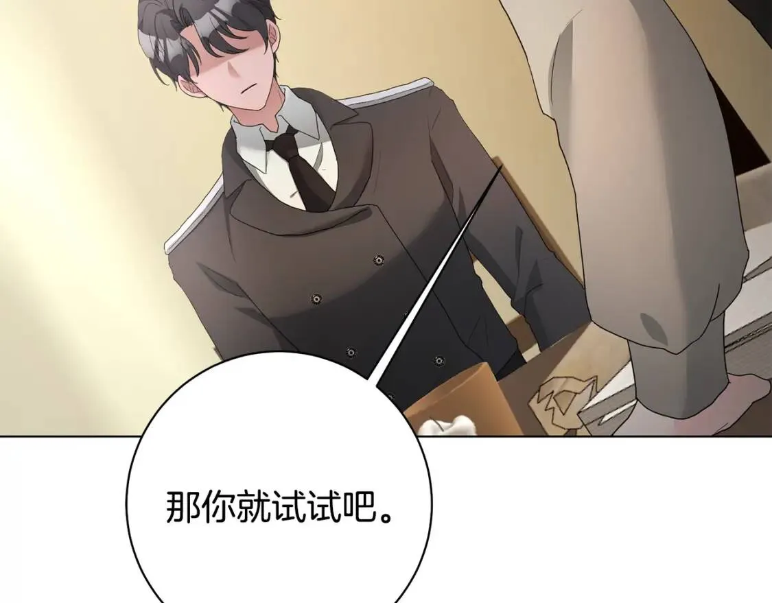 第54话 原因 第113页