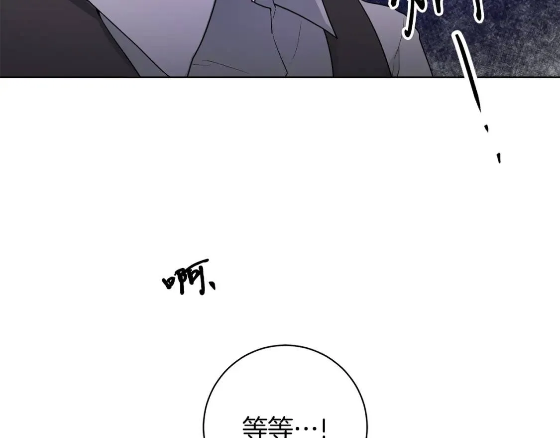 第54话 原因 第116页
