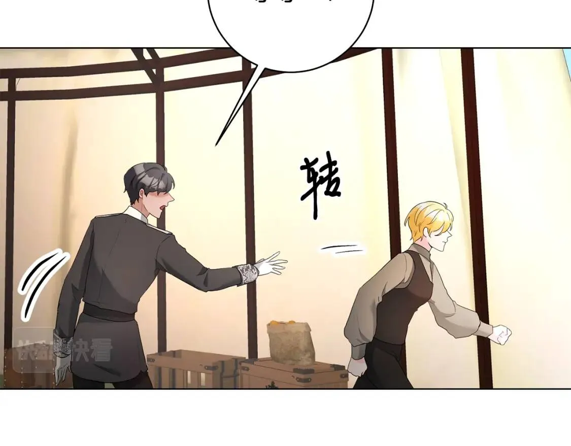 第54话 原因 第117页