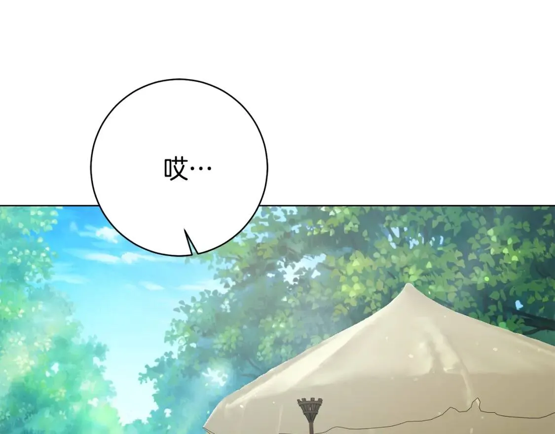第54话 原因 第121页