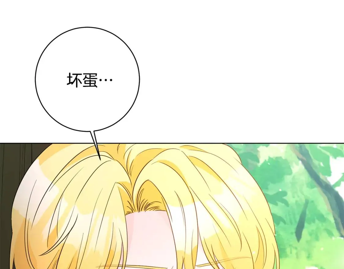 第54话 原因 第127页