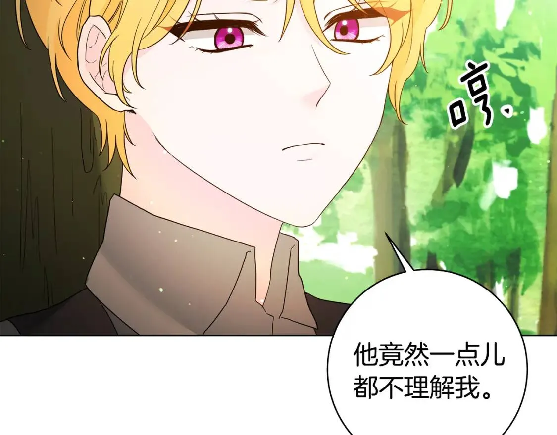 第54话 原因 第128页