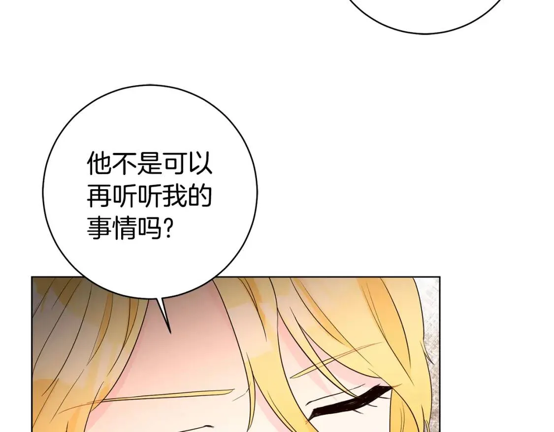 第54话 原因 第129页