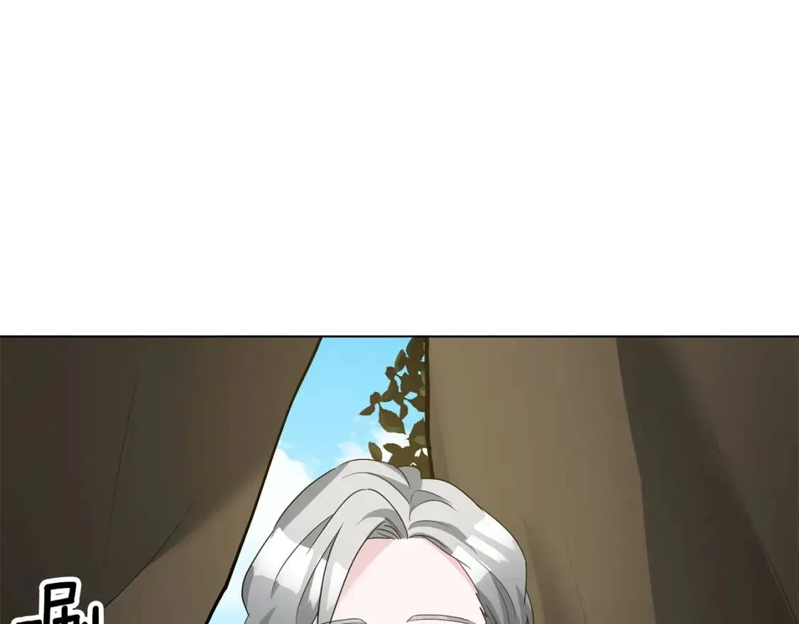 第51话 冒险 第12页