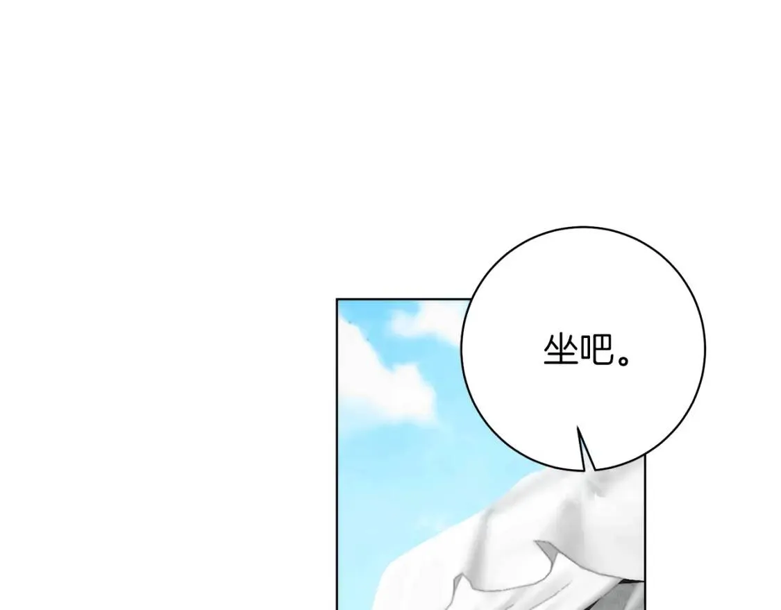第51话 冒险 第47页