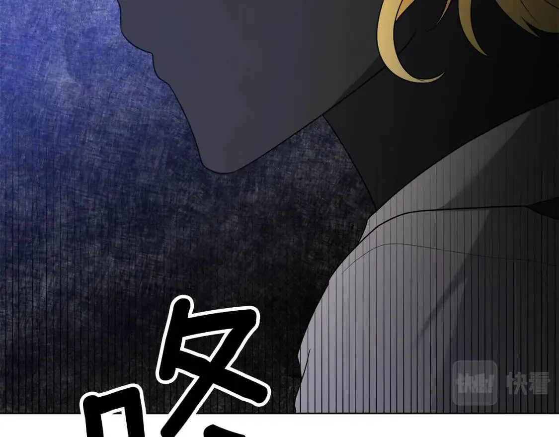第51话 冒险 第54页
